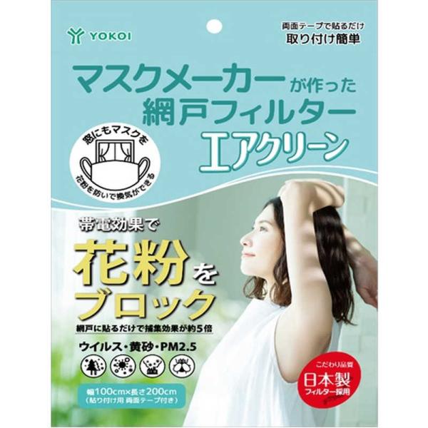 [Release date: February 1, 2024]コジマ kojima コジマヤフー コジマ電気