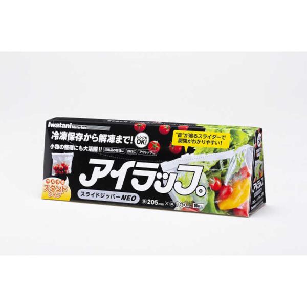 [Release date: July 26, 2018]岩谷マテリアル ラップ類・袋　kojima　コジマヤフー　コジマ電気