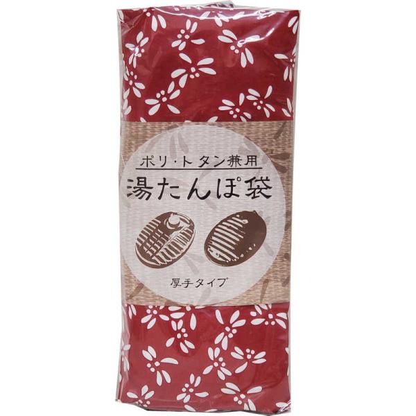 [Release date: November 17, 2022]寒さ対策 温活 YUTANPOFTR コジマ コジマ電気 家電