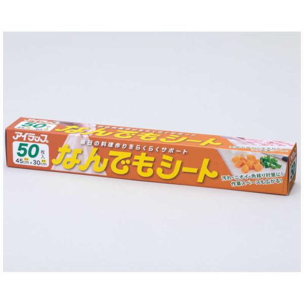 [Release date: April 13, 2020]岩谷マテリアル ラップ類・袋　kojima　コジマヤフー　コジマ電気