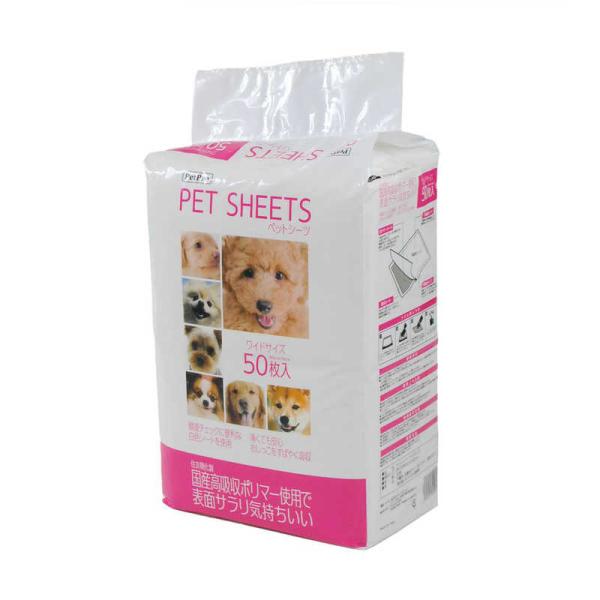 [Release date: January 1, 2014]ペット用品 犬用品 ペットプロペットシーツW50マイ コジマ コジマ電気 家電