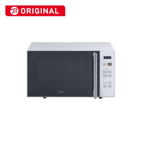 山善 ヤマゼン 電子レンジ 18L フラット ヘルツフリー ホワイト 山善 ヤマゼン 電子レンジ 18L フラット ヘルツフリー ホワイト