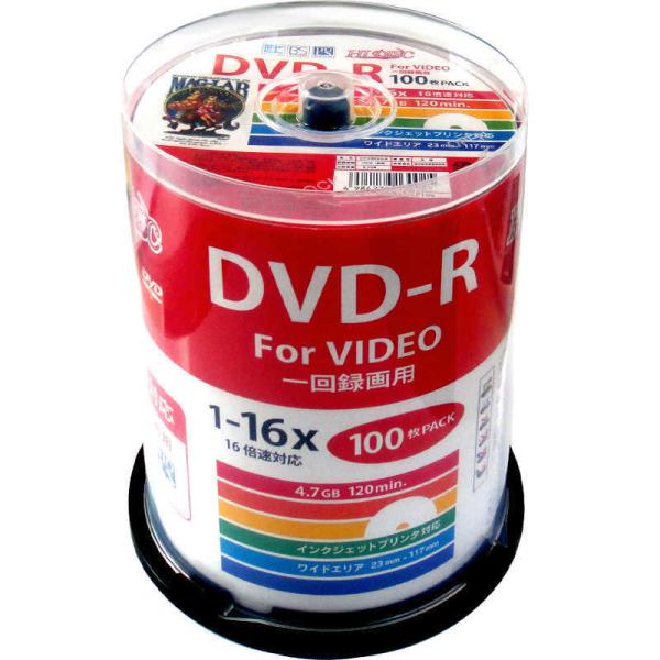 ◇ HI-DISC ハイディスク DVD-R 16倍速100枚スピンドル インクジェット対応 CPRM対応 HDDR12JCP100 ◆宅