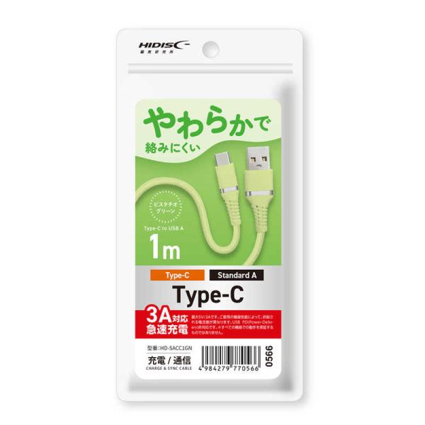 [Release date: June 20, 2024]携帯電話 携帯電話アクセサリー　kojima　コジマヤフー　コジマ電気