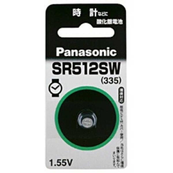 �p�i�\�j�b�N�@Panasonic�@�_����d�r �uSR512SW�v�@SR512SW