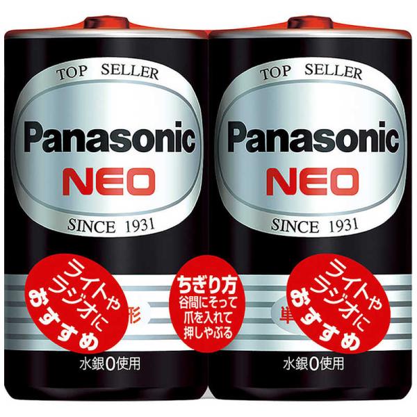 Panasonic（パナソニック） マンガン乾電池　単１形　２Ｐ R20PNB/2VSE