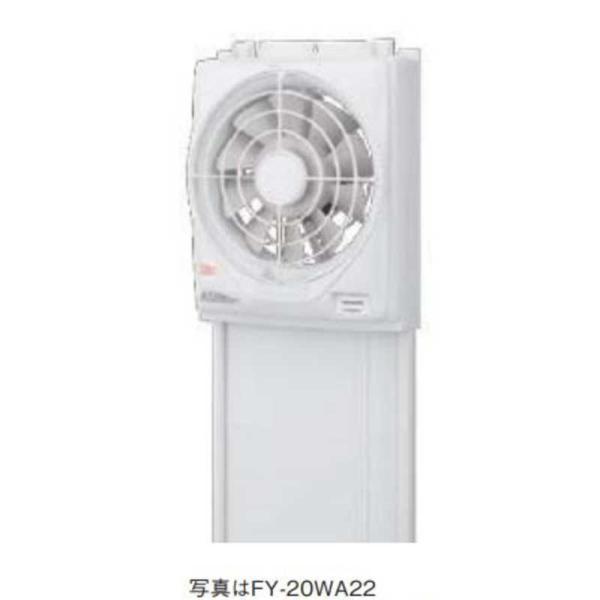パナソニック　Panasonic　窓用換気扇　FY-25WA22 (宅配商品) Panasonic（パナソニック） 窓用換気扇 FY-25WA22 (宅配商品) : コジマ