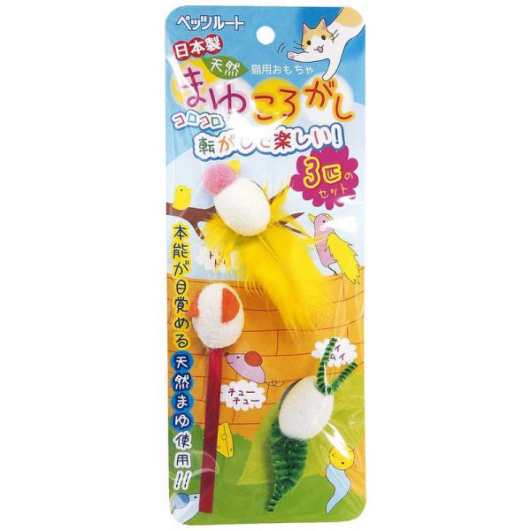 [Release date: December 31, 2000]ペット用品 猫用品 マユコロガシ コジマ コジマ電気 家電