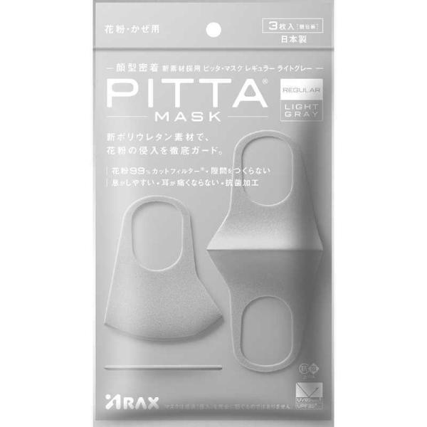 ANX@PITTA MASK isb^}XNj REGULAR LIGHT GRAYi3j@