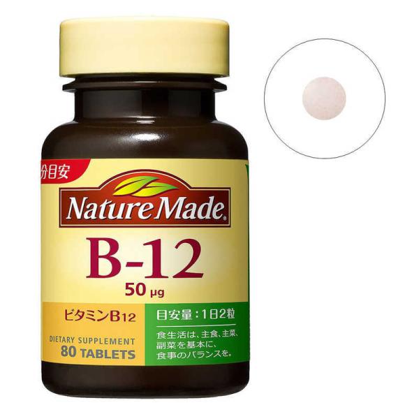 ː@NatureMadeilC`[Chjr^~B12i80j@