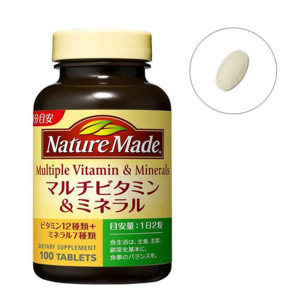 大塚製薬 ネイチャーメイド マルチビタミン＆ミネラル 100粒【サプリメント/Nature Made/栄養機能食品】【宅配便送料無料】 (6001174)【NIM】