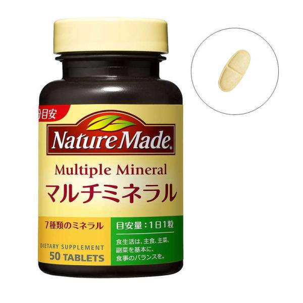 ��ː���@NatureMade�i�l�C�`���[���C�h�j�}���`�~�l�����i50���j�@