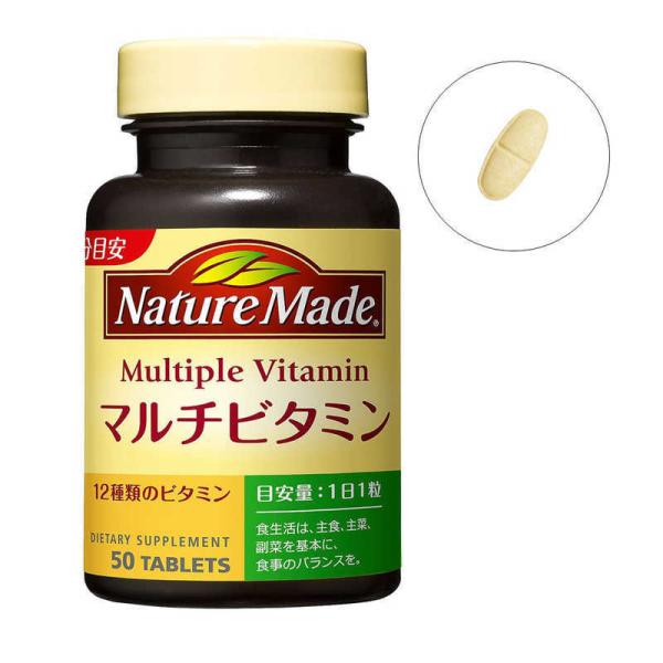 ��ː���@NatureMade�i�l�C�`���[���C�h�j�}���`�r�^�~���i50���j�@