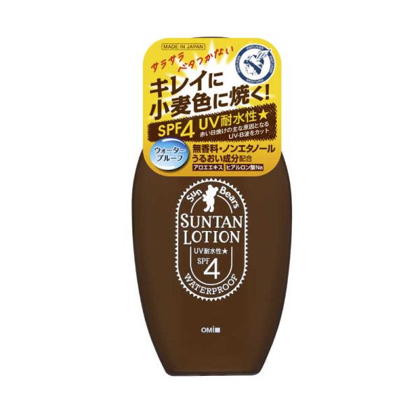 近江兄弟社 サンベアーズ サンタンローションN100ml : コジマYahoo!店
