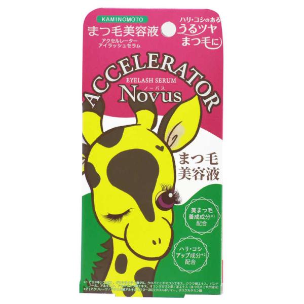 [Release date: April 15, 2022]加美乃素本舗 単品ポイントメイク　kojima　コジマヤフー　コジマ電気