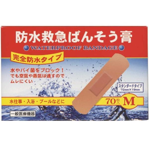 他サイト： 共立薬品　防水救急ばんそう膏 M70枚入り〔ばんそうこう〕　の商品画像