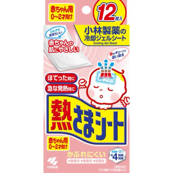 [Release date: March 19, 2015]小林製薬 Kobayashi 熱冷却用品 熱さま　kojima　コジマヤフー　コジマ電気