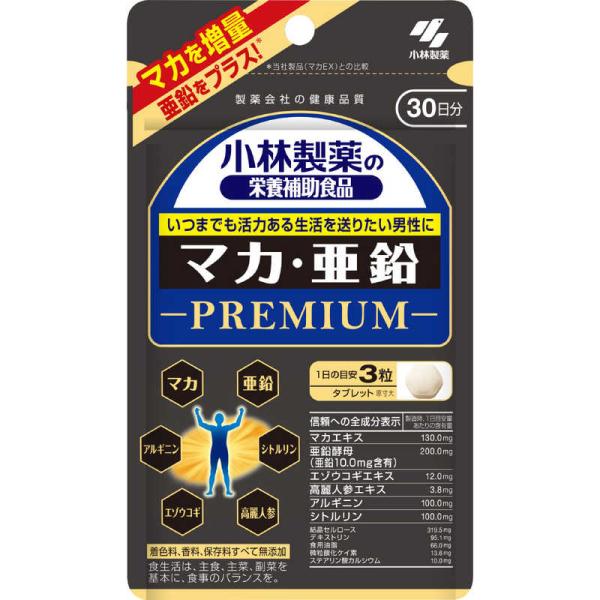 他サイト： 小林製薬　小林マカプレミアム 90粒　の商品画像