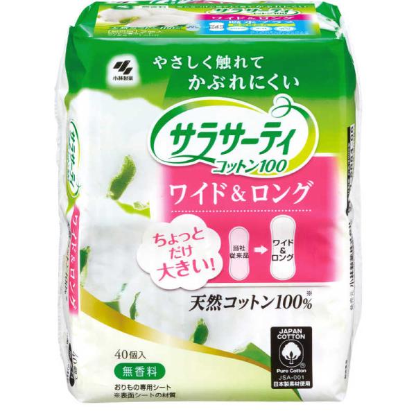 [Release date: March 14, 2019]小林製薬 Kobayashi ライナー・吸水シート サラサーティ　kojima　コジマヤフー　コジマ電気