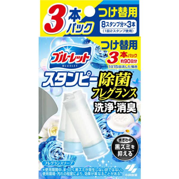 [Release date: April 2, 2020]小林製薬 Kobayashi トイレタンク洗浄剤 ブルーレットスタンピー　kojima　コジマヤフー　コジマ電気