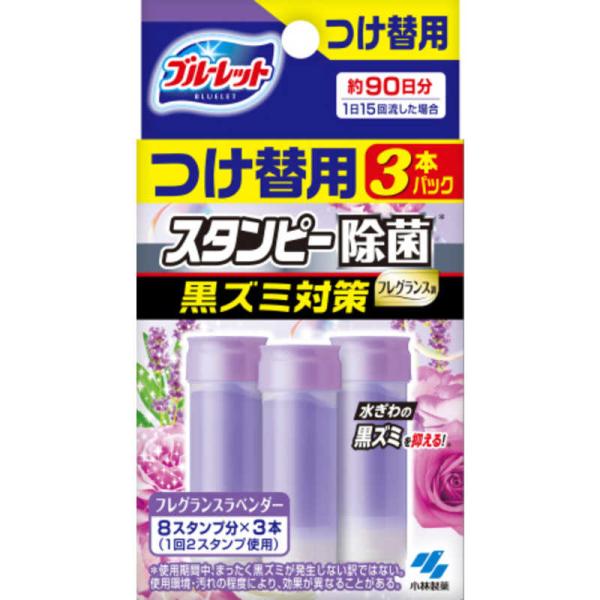 他サイト： 小林製薬　ブルーレット スタンピー除菌フレグランス 替え フレグランスラベンダー 28g×3本　の商品画像