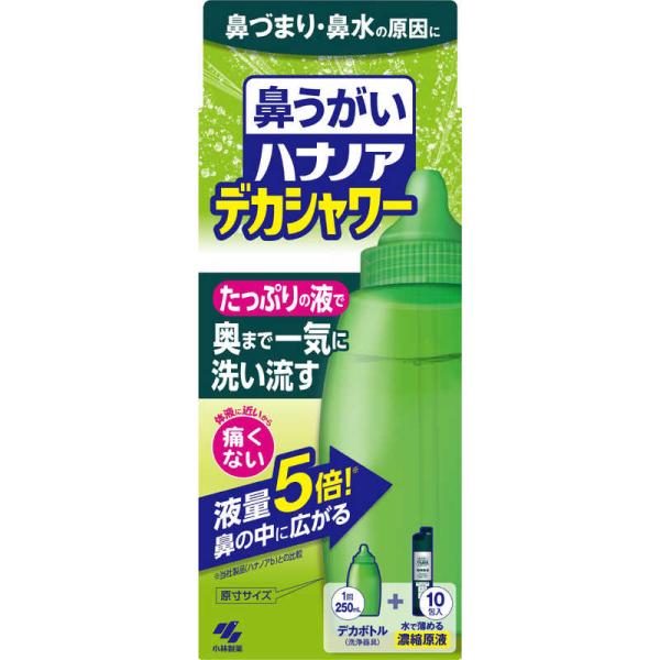 他サイト： 小林製薬　ハナノアデカシャワー 30mL×10 (洗浄器具250ml＋専用原液30ml×10包)　の商品画像