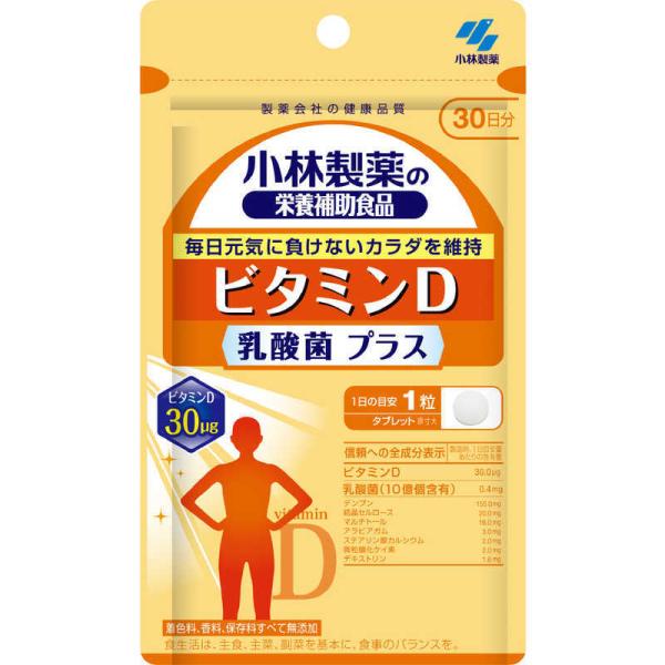 他サイト： 小林製薬　ビタミンD乳酸菌プラス　30粒　の商品画像