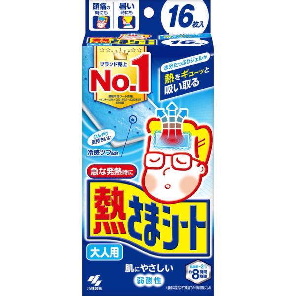 [Release date: April 6, 2023]小林製薬 Kobayashi コジマ コジマ電気 家電