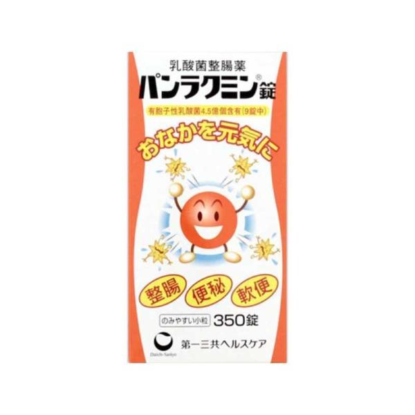 他サイト： 第一三共ヘルスケア　パンラクミン錠（350錠）【医薬部外品】　の商品画像