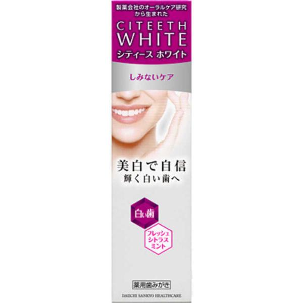 歯みがき粉新品未使用超激安早い者勝ちノークレームノーリターン3NGで宜しくお願い致します。 楽天市場】薬用YESホワイト 歯みがき粉 100g 口臭予防 黄ばみ ヤニ汚れ