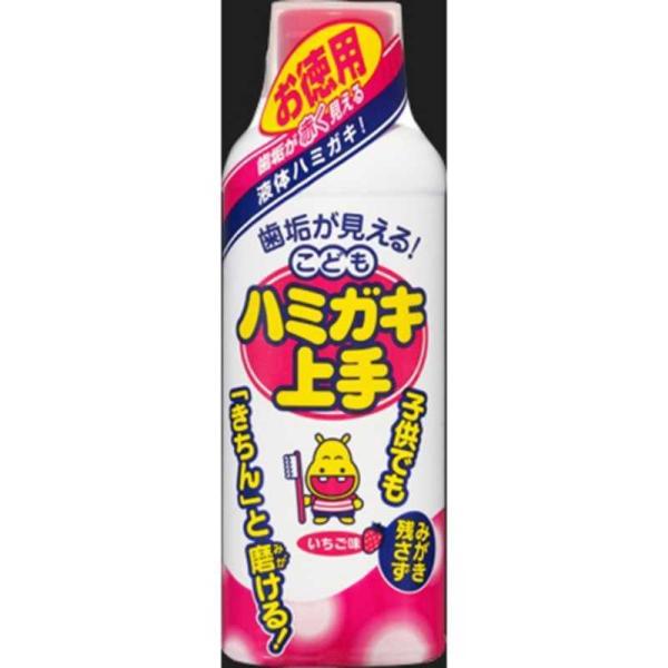 他サイト： 丹平製薬　こどもはみがき上手 イチゴ味 180ml　の商品画像