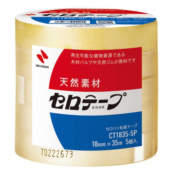 他サイト： ニチバン　セロテープ5P 18×35　CT18355Pの商品画像