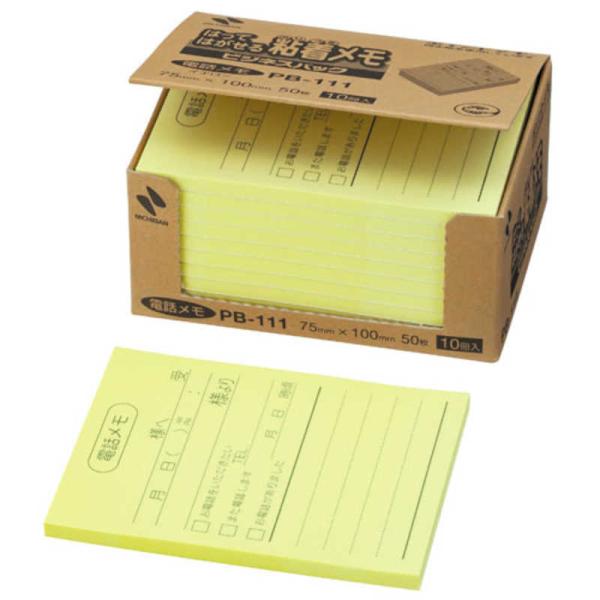 j`o@|CgrWlXpbNdb@PB-111