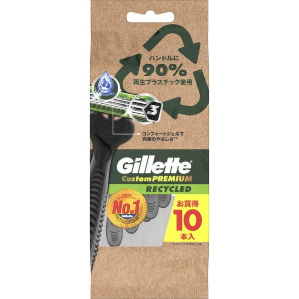 [Release date: April 25, 2023]P&amp;G ピーアンドジー シェービング 髭剃り ヒゲ剃り カスタムPリサイクルド10ホン コジマ コジマ電気 家電