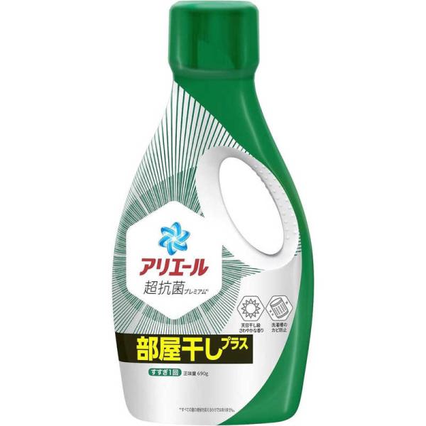 アリエールジェル 部屋干しプラスの商品画像
