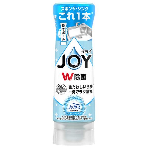 [Release date: October 1, 2022]P&amp;G ピーアンドジー kojima　コジマヤフー　コジマ電気　202512PG_coupon