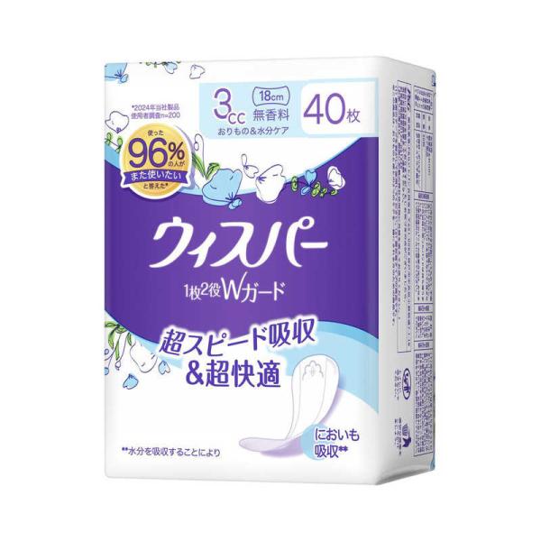 [Release date: October 1, 2022]P&amp;G ピーアンドジー パンティライナー 尿漏れ おりもの WP3CC40マイムコウ コジマ コジマ電気 家電　202512PG_coupon