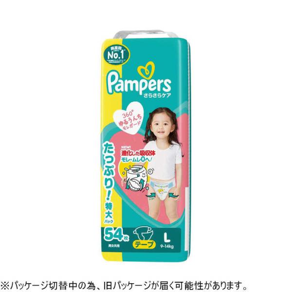 他サイト： P＆G　パンパース さらさらケア テープ ウルトラジャンボ L(9-14kg) 54枚　の商品画像