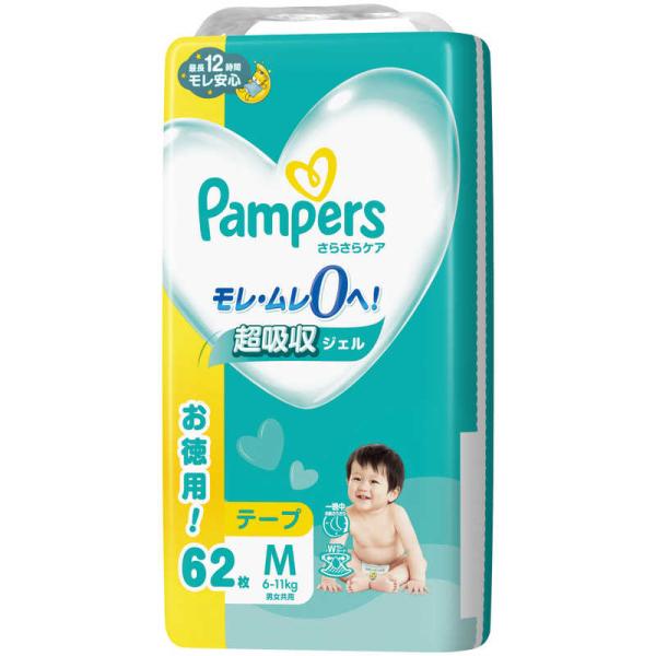 [Release date: October 14, 2023]P&amp;G ピーアンドジー ベビーオムツ 紙おむつ 紙パンツ PMテプUJM62マイ コジマ コジマ電気 家電　202512PG_coupon