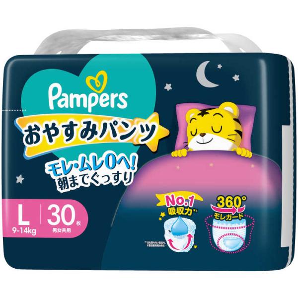 P＆G Pampers(パンパース)おやすみ パンツ スーパージャンボ L(9