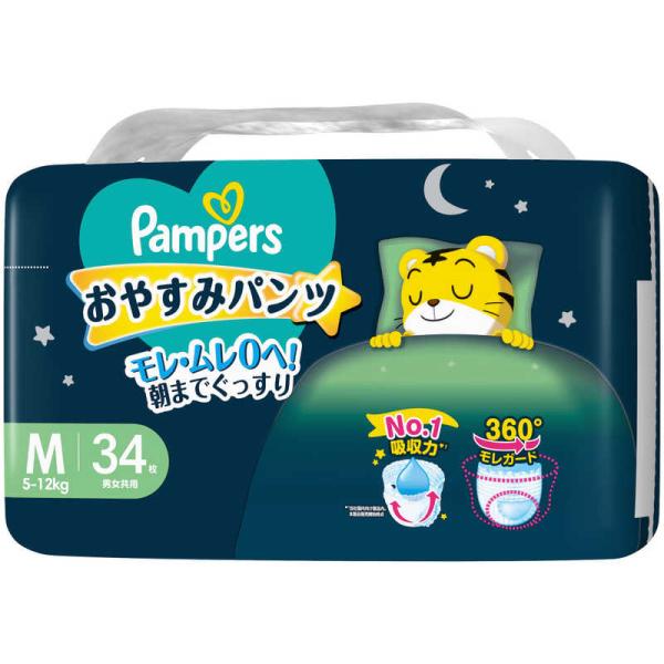 他サイト： P＆G　Pampers(パンパース)おやすみ パンツ スーパージャンボ M(6-12kg)34枚　の商品画像