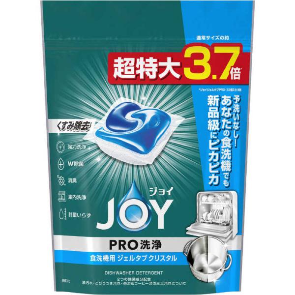 他サイト： P＆G　ジョイ ジェルタブクリスタル 48P　の商品画像