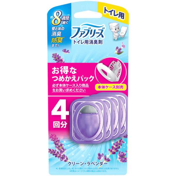 [Release date: March 1, 2025]P&amp;G ピーアンドジー コジマ kojima コジマヤフー コジマ電気　202512PG_coupon
