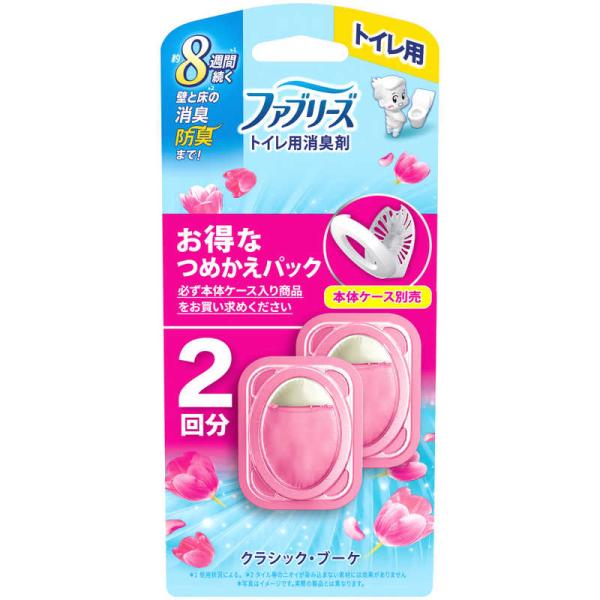[Release date: March 1, 2025]P&amp;G ピーアンドジー コジマ kojima コジマヤフー コジマ電気　202512PG_coupon