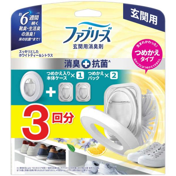 P＆G ファブリーズ玄関用消臭剤＋抗菌 ホワイトティー＆シトラス