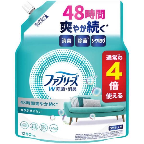 [Release date: February 15, 2025]P&amp;G ピーアンドジー 202512PG_coupon