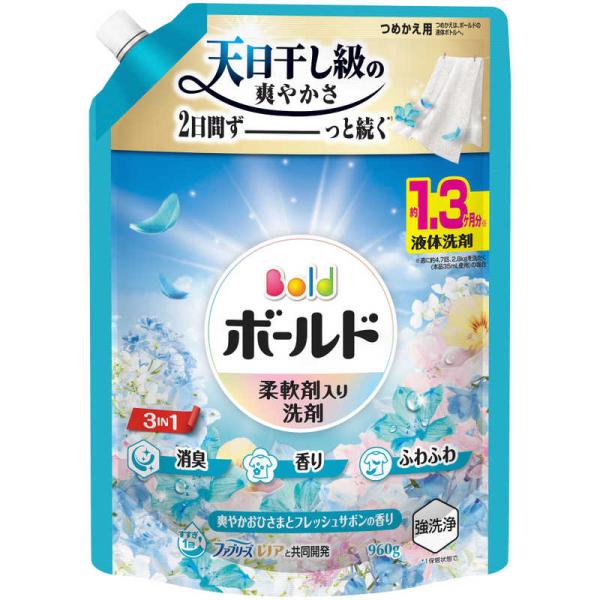 P＆G ボールド ジェル 爽やかフレッシュフラワーサボンの香り つめかえ