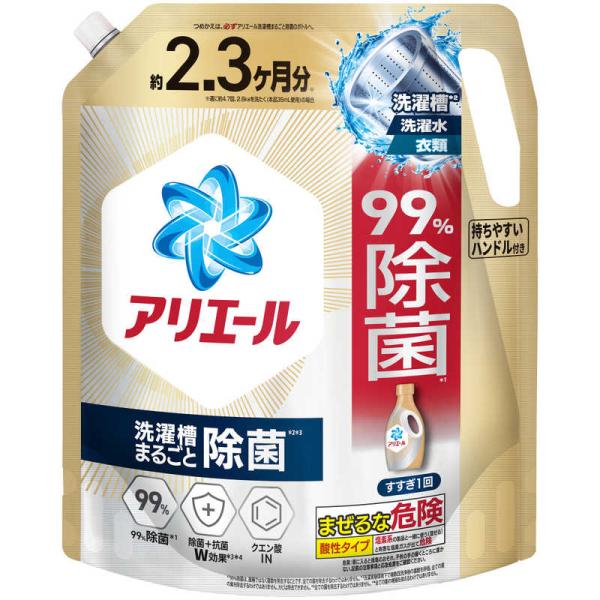 [Release date: March 15, 2025]P&amp;G ピーアンドジー コジマ kojima コジマヤフー コジマ電気　202512PG_coupon