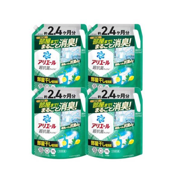 [Release date: March 15, 2025]P&amp;G ピーアンドジー コジマ kojima コジマヤフー コジマ電気　202512PG_coupon
