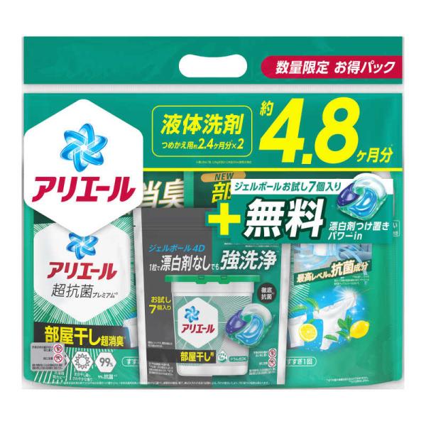 P＆G アリエールジェル 部屋干し超消臭 超ウルトラジャンボ×2＋ジェル